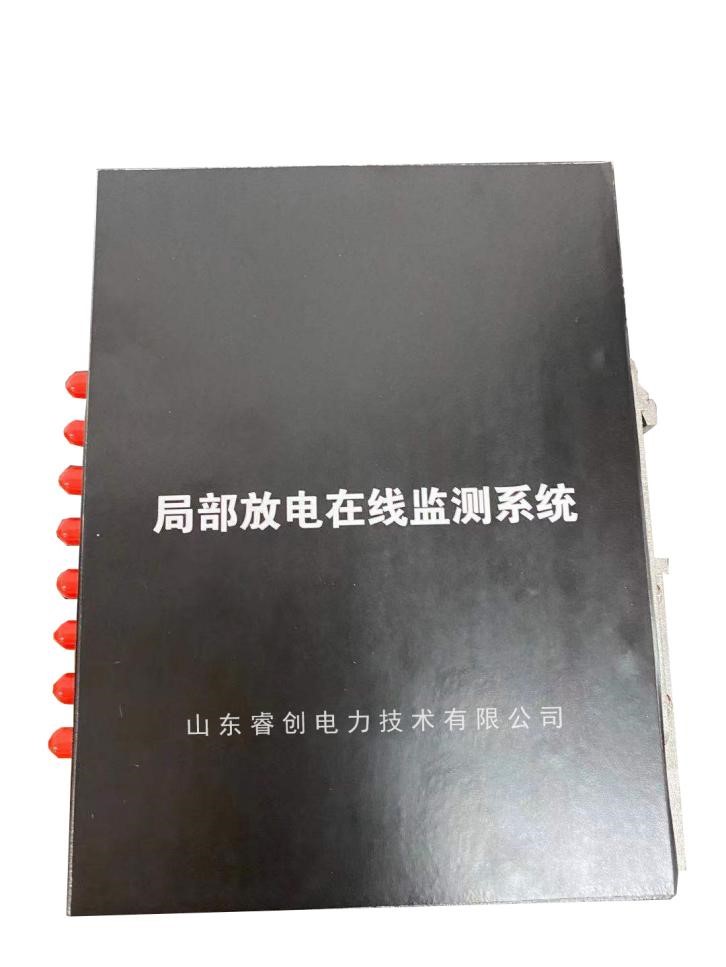 UHF傳感器